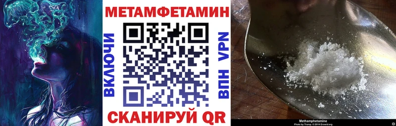 Amphetamine 97% Чердынь