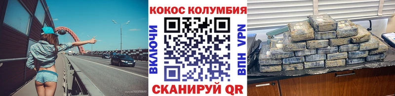 blacksprut рабочий сайт  Чердынь  Cocaine Fish Scale 
