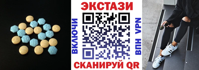 Экстази VHQ  Чердынь 