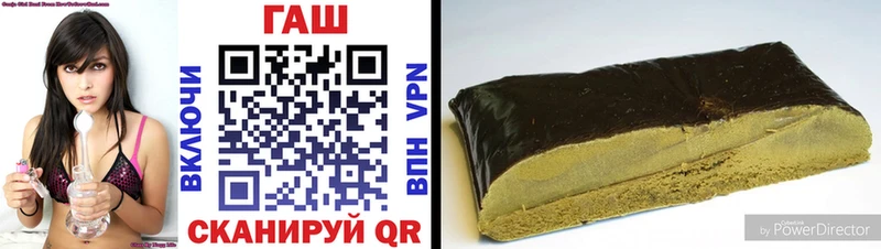 ГАШИШ Premium  Чердынь 