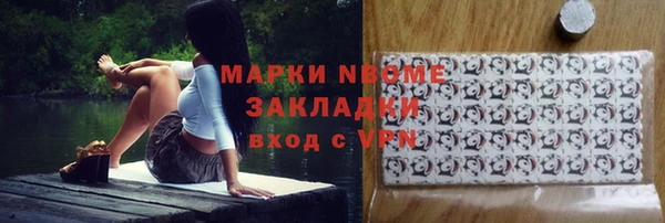 прущие крисы Абинск
