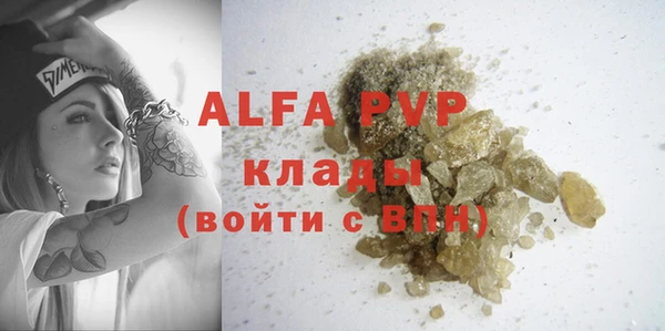 гидропоника Абаза