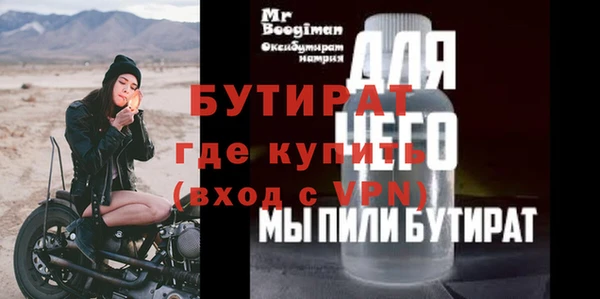 прущие крисы Абинск