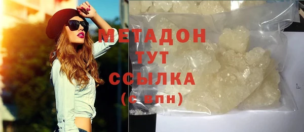 гидропоника Абаза