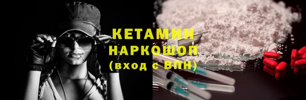 гидропоника Абаза