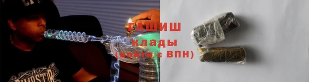гидропоника Абаза