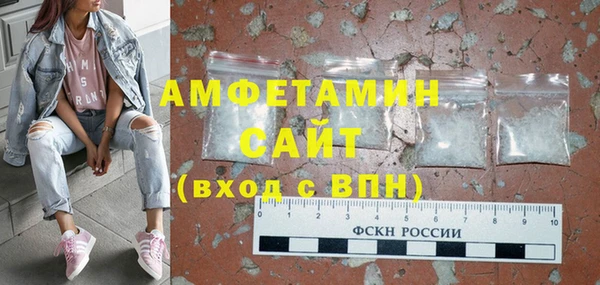 прущие крисы Абинск