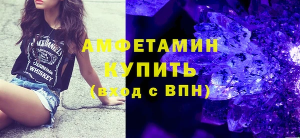 амфетамин Алзамай