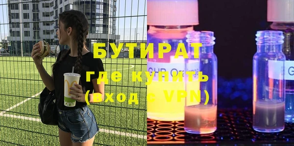 гидропоника Абаза