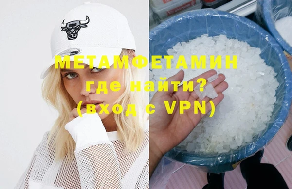амфетамин Алзамай
