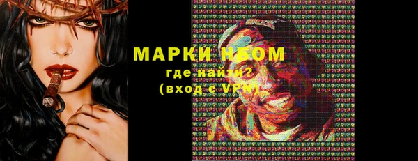 марки lsd Алексин