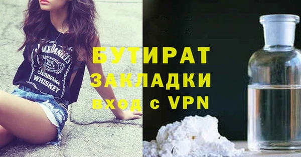 круглые Абдулино