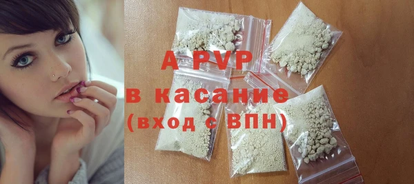 сатива Алексеевка