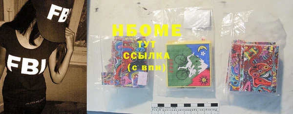 гидропоника Абаза