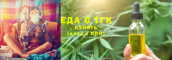 гидропоника Абаза