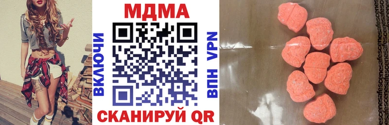 MDMA кристаллы  Чердынь 