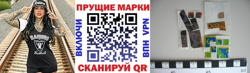 Марки N-bome 1,8мг Чердынь