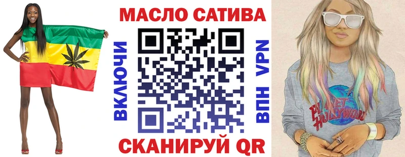 Дистиллят ТГК THC oil  мега зеркало  Чердынь 